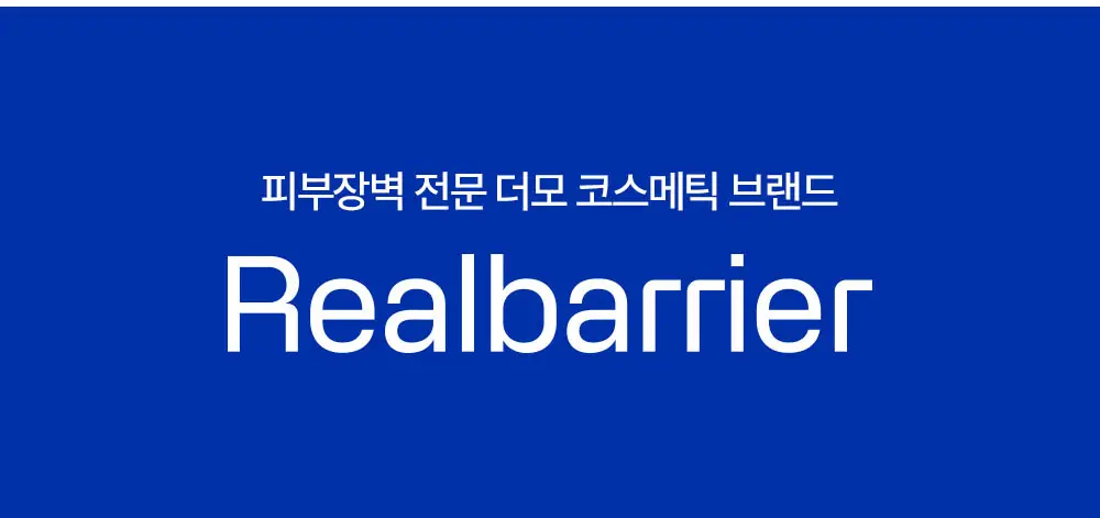 [조슈아PICK/1+1] 리얼베리어 세라마이드 모이스처 클렌징폼 150ml 1+1 상세페이지 22